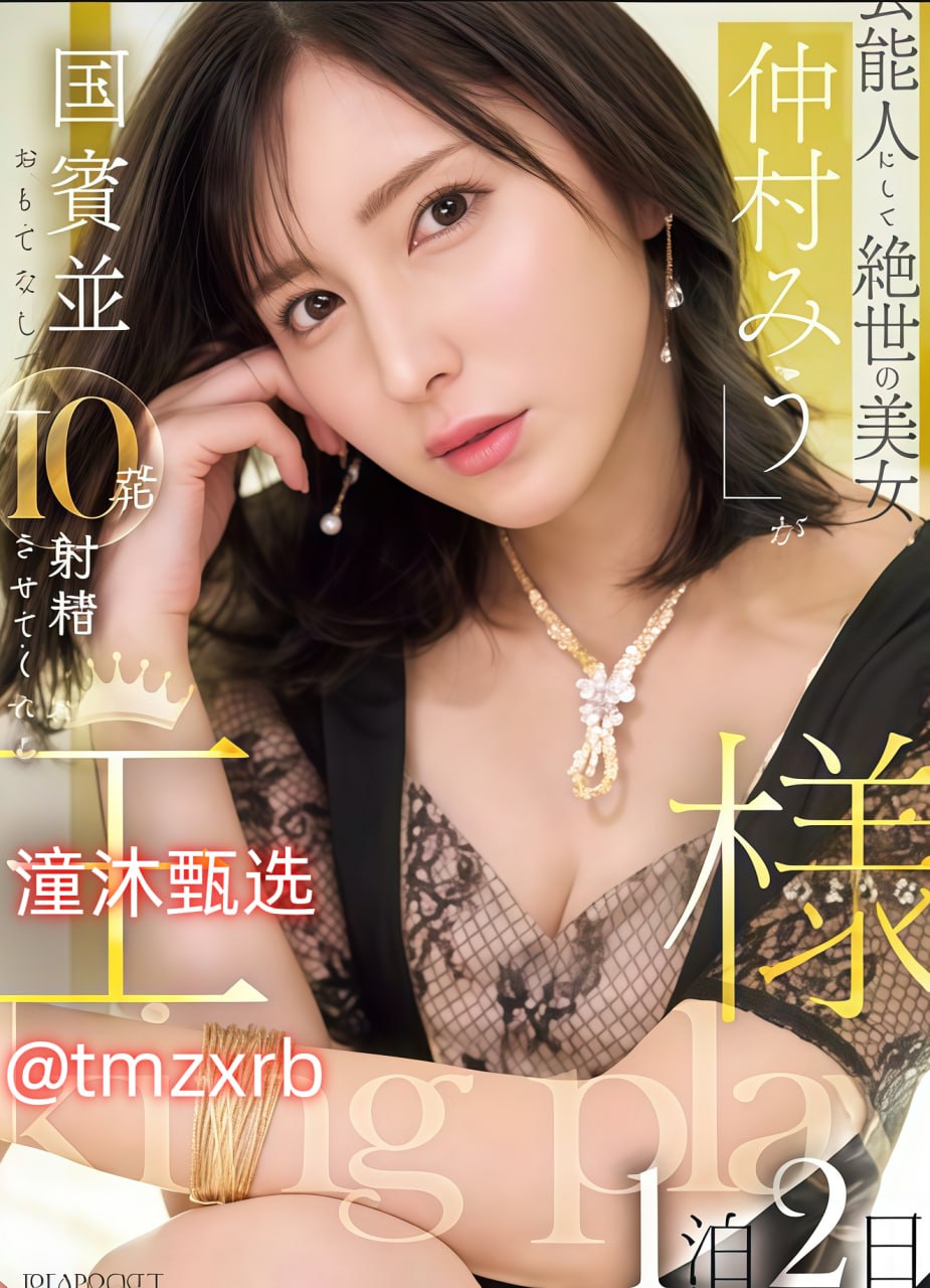日本无码人妻丰满熟妇5g影院-免费国语版BD高清完整电影,热门推荐